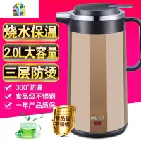 封后电热水壶烧水保温一体壶食品不锈钢防烫自动断电家用2.5L定制logo FENGHO 孔雀蓝2L烧开自动保温款烧水保温