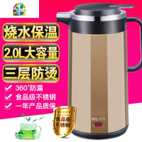 封后电热水壶烧水保温一体壶食品不锈钢防烫自动断电家用2.5L定制logo FENGHO 西瓜红2L烧开自动保温款烧水保温