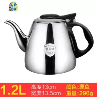 封后家用304不锈钢烧水壶平底电磁炉专用煮水茶壶加厚小泡茶壶 1.2L电磁炉平底壶(304)非插电 1L(含)-2L(不