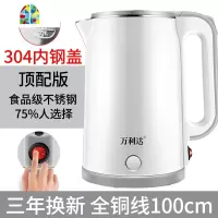电热水壶家用烧水壶大容量自动断电保温一体开水壶宿舍小型不锈钢 FENGHOU (第2代)天空蓝2L[防烫款]