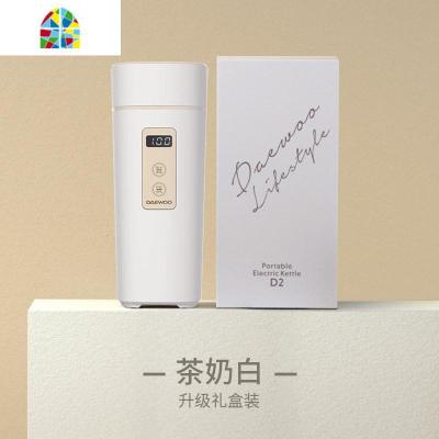 韩国烧水杯 便携式电热水壶 网红旅行出差 保温杯ins风 FENGHOU 白色