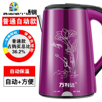 保温电热水壶电水壶烧水壶大容量煮水煲开水瓶烧水壶开水壶 FENGHOU 2.3L紫+[手动保温] 3L