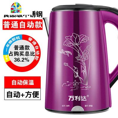保温电热水壶电水壶烧水壶大容量煮水煲开水瓶烧水壶开水壶 FENGHOU 2.3L紫+[智能自动保温] 3L
