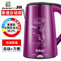 保温电热水壶电水壶烧水壶大容量煮水煲开水瓶烧水壶开水壶 FENGHOU 2.3L蓝+[智能自动保温] 3L
