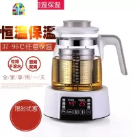 恒温电热水壶玻璃温度可调保温电加热烧自动煮茶壶智能除氯水壶 FENGHOU B款新版恒温电热水壶带散热功能
