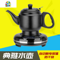 家用电热水壶保温功夫茶专用小型煮茶泡茶壶自动断电烧水壶伟能 FENGHOU 1.0L电木底座功率600W