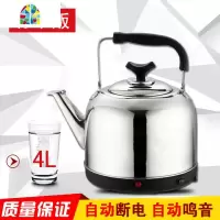 大容量电热水壶保温烧水壶不锈钢鸣音自动断电4L5L6L7L7.5L FENGHOU 6升规格高升壶(标准版)