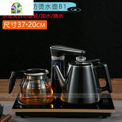 全自动电热上水壶智能抽水家用电茶炉泡茶烧水壶可配37*23/20茶台 FENGHOU 经典黑B2(37*20)