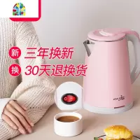 全自动保温恒温泡茶一体家用大容量小型不锈钢学生电热水壶烧水壶 FENGHOU 高配迷迭粉