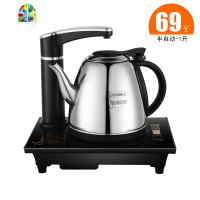 全自动茶台烧水壶器泡茶专用一体电热功夫茶电磁炉茶具家用上水单 FENGHOU 底部上水-N9白