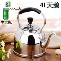 304不锈钢烧水壶大容量燃气 煤气鸣笛煲水壶加厚开水壶电磁炉茶壶 FENGHOU 天鹅·特厚2L(容量较小) 烧水壶
