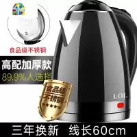 电热水壶自动断电家用不锈钢大容量开水壶水壶一体保温宿舍烧水壶 FENGHOU 尊贵紫、高配-加厚版[店长推荐]