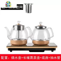 全自动底部上水电热烧水壶玻璃抽水泡茶壶煮茶器嵌入电磁茶炉套装 FENGHOU 金色烧水+蒸煮两用款