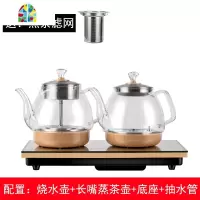 全自动底部上水电热烧水壶玻璃抽水泡茶壶煮茶器嵌入电磁茶炉套装 FENGHOU 金色烧水+蒸茶款