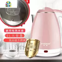 电热水壶家用不锈钢烧水壶 保温热水壶自动断电电水壶 FENGHOU 2升玫瑰金加厚豪华高配