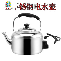 电热水壶大容量 家用不锈钢4L5L6L电水壶自动断电 烧水壶鸣笛 FENGHOU 5L电水壶(带电的)+配电线