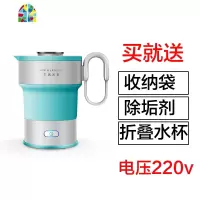 旅行可折叠便携式小型电热水壶旅游携带电水壶硅胶烧水壶 FENGHOU 升级款二代(卡其色)
