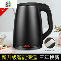 封后烧水壶家用自动断电保温一体宿舍学生小型煮热水电水电热快壶电壶 FEN [保温款]高配尊贵粉[尊贵高配升级加厚版]女神