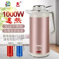 电热水壶304不锈钢电水壶家用烧水壶保温壶开水壶自动断电 FENGHOU 2.3升/无缝内胆/三色随机