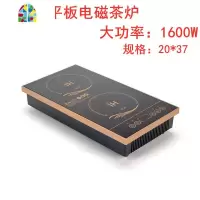 封后自动上水平板面底电磁茶炉家用泡煮茶电热烧水壶嵌入式20*37茶具 FEN 黑金色有水柱304锅壶整套半自动(1600