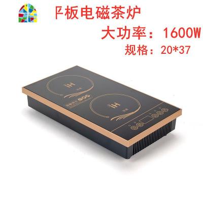 封后自动上水平板面底电磁茶炉家用泡煮茶电热烧水壶嵌入式20*37茶具 FEN 黑金色有水柱304锅壶整套半自动(1600