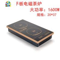 自动上水平板面底电磁茶炉家用泡煮茶电热烧水壶嵌入式20*37茶具 FENGHOU 黑色食品级锅壶整套半自动(1600W)