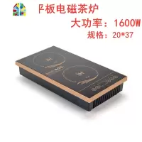 封后自动上水平板面底电磁茶炉家用泡煮茶电热烧水壶嵌入式20*37茶具 FE 黑金色有水柱玻璃壶漏斗壶整套半自动(1600