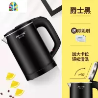 奥林格便携式旅行电热水壶迷你小型容量功率宿舍学生烧水壶1人用 FENGHOU 爵士黑