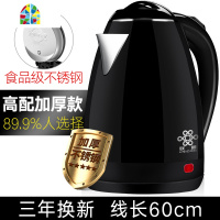 烧水壶电热自动断电家用大小容量快壶电壶电热水壶宿舍保温煮水壶 FENGHOU 高贵蓝、89.9%人选择[高配、加厚版]