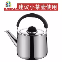烧水壶不锈钢加厚鸣笛开水壶煤气燃气电磁炉茶壶家用大容量热水壶 FENGHOU 特加厚4L[水开自动鸣音]