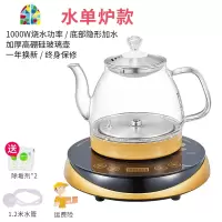 全自动底部上水壶电热烧水功夫茶台电磁泡茶智能保温一体专用套装 FENGHOU 底部上水双炉-黑色烧水壶