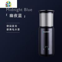 蓝宝便携式烧水壶保温一体迷小型电热水壶学生宿舍旅行烧水杯 FENGHOU 深蓝色