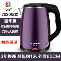 型电水水壶家用电热水壶自动断电快壶大容量电烧水壶保温一体 FENGHOU 2.0L黑色1米线(不保温)(3年换新)