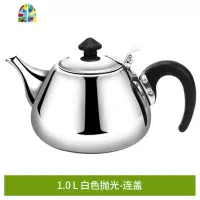 不锈钢功夫小茶壶随手泡电磁炉专用煮水烧水壶平底大容量泡茶壶 FENGHOU 白分盖1000ml 1L(含)-2L(不含)