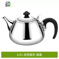 不锈钢功夫小茶壶随手泡电磁炉专用煮水烧水壶平底大容量泡茶壶 FENGHOU 白连1000ml 1L(含)-2L(不含)