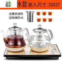 茶台全自动底部上水抽水电热烧水壶泡茶具专用电磁炉一体套装煮器 FENGHOU [接桶装水款]20×37