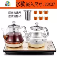 茶台全自动底部上水抽水电热烧水壶泡茶具专用电磁炉一体套装煮器 FENGHOU 接净水器款]黑20×37+玻璃锅