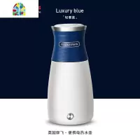 [一人食]摩飞便携烧水壶小型家用自动家用不锈钢旅行电热水壶 FENGHOU 蓝色