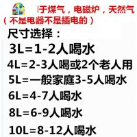 304不锈钢加厚鸣笛烧水壶燃气家用茶壶煲水壶开水壶煤气电磁炉 FENGHOU 以下是8人以上喝水或洗澡用,老人用5升就够