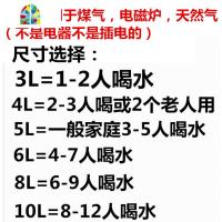 封后304不锈钢加厚鸣笛烧水壶燃气家用茶壶煲水壶开水壶煤气电磁炉 FENGH 注意!这款所有尺寸都不是插电,都是煤气电磁