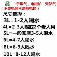 304不锈钢加厚鸣笛烧水壶燃气家用茶壶煲水壶开水壶煤气电磁炉 FENGHOU 需要煤炭柴火用的联系客服,拍另外的超厚款