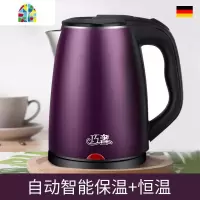 烧水壶家用自动断电保温一体小型宿舍学生煮开水壶热得快电热电壶 FENGHOU 炫酷黑升级加厚版-(85%人选择)