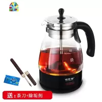 蒸汽煮茶器黑茶全自动小型玻璃电热烧水壶普洱花茶家用电煮泡茶壶 FENGHOU 黑色茶刀+除垢剂+茶杯