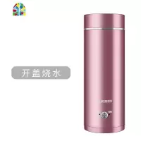 便携式烧水壶旅行迷你小型电加热保温折叠家用宿舍学生插电一体杯 FENGHOU 粉色