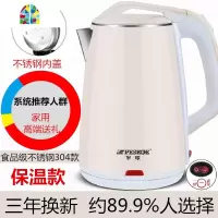 电水水壶电热烧水壶家用保温一体全自动断电煲煮快壶小型宿舍 FENGHOU 2.0升银色201款镜光高配单层