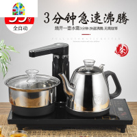 全自动烧水壶器泡茶专用茶台一体茶具套装电磁炉功夫茶上水家用电 FENGHOU 全自动-B8金-高硼硅玻璃
