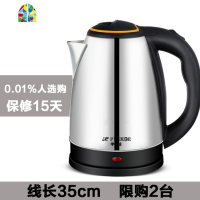 电水水壶家用保温一体快壶自动断电烧水壶电热煮壶304不锈钢 FENGHOU 2.3升中配[304烫花款]紫色线长85cm