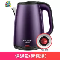 防烫电热水壶不锈钢家用学生宿舍保温一体烧水壶小自动断电 FENGHOU 荷花粉