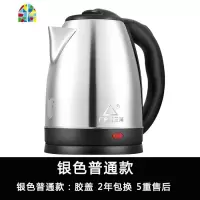 红三角电热水壶 304不锈钢开水壶家用烧水壶 双层防烫自动断电 FENGHOU 绿色2.0L双层普通款食品级