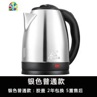 封后红三角电热水壶 304不锈钢开水壶家用烧水壶 双层防烫自动断电 FENG 蓝色2.0L双层升级款304食品级送企鹅保